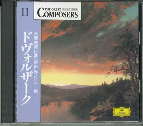 CD РАЗНЫЕ - Великие композиторы 11 Дворжак Симфонии GCP1011 DEUTSCHE GRAMMO Япония Классика Б/У
CD РАЗНЫЕ - Великие композиторы 11 Дворжак Симфонии GCP1011 DEUTSCHE GRAMMO Япония Классика Б/У