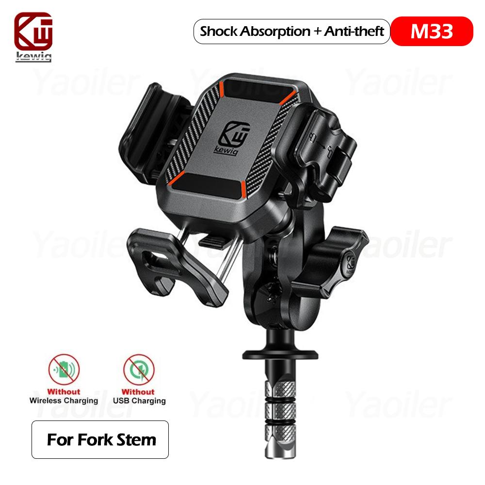 Kewig НОВЫЙ держатель для телефона на вилку мотоцикла с амортизацией, беспроводным зарядным устройством Qi 15 Вт и портом быстрой зарядки PD/USB-C мощностью 36 Вт
Kewig НОВЫЙ держатель для телефона на вилку мотоцикла с амортизацией, беспроводным зарядным устройством Qi 15 Вт и портом быстрой зарядки PD/USB-C мощностью 36 Вт