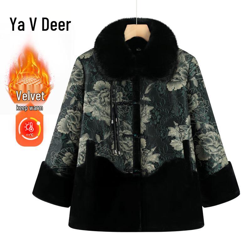 Yalu Women s Plush Lined Chinese Style Winter Coat XL
Yalu Women s Plush Lined Chinese Style Winter Coat XL