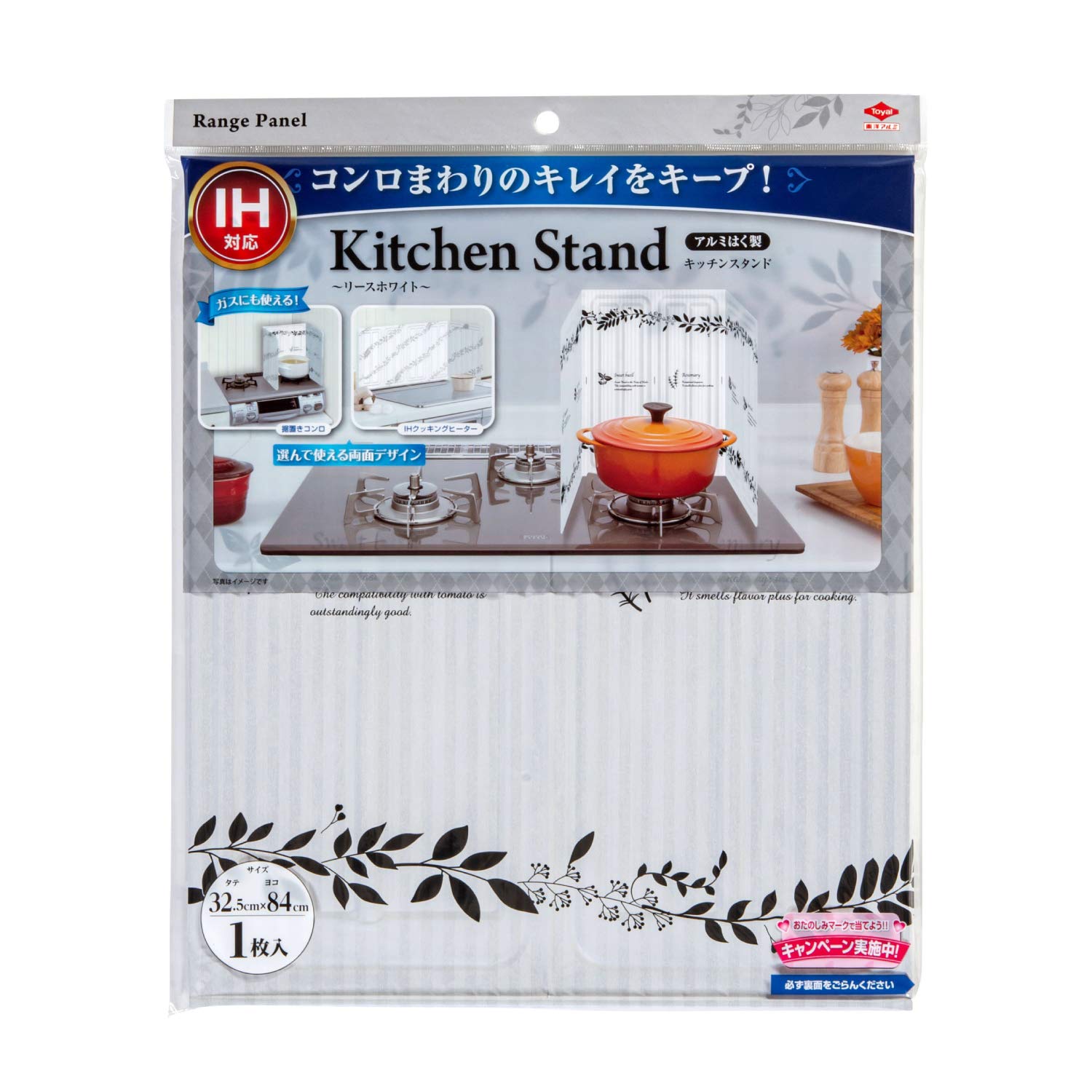 Toyo Aluminum Range Guard Stove Oil Splash Range Panel Compact Storage Design White x 84cm S2674 Double-Sided Approx. 32.5cm
Toyo Aluminum Range Guard Stove Oil Splash Range Panel Compact Storage Design White x 84cm S2674 Double-Sided Approx. 32.5cm
