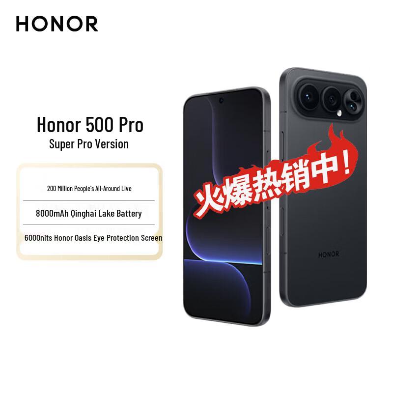 Honor 500 Pro 5G AI Smartphone (CN version)
Honor 500 Pro 5G AI Smartphone (CN version)