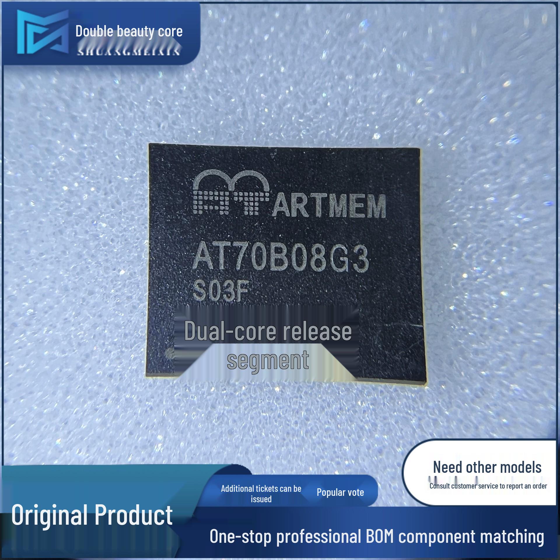 AT70B08G3S03F Industrial Grade 8GB BGA153 eMMC Memory Chip
AT70B08G3S03F Industrial Grade 8GB BGA153 eMMC Memory Chip