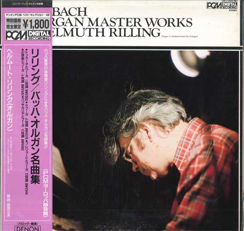LP Record HELMUTH RILLING - Bach: Organ masterpieces OS7209ND DENON 1987 Japan Obi Classical Used
LP Record HELMUTH RILLING - Bach: Organ masterpieces OS7209ND DENON 1987 Japan Obi Classical Used
