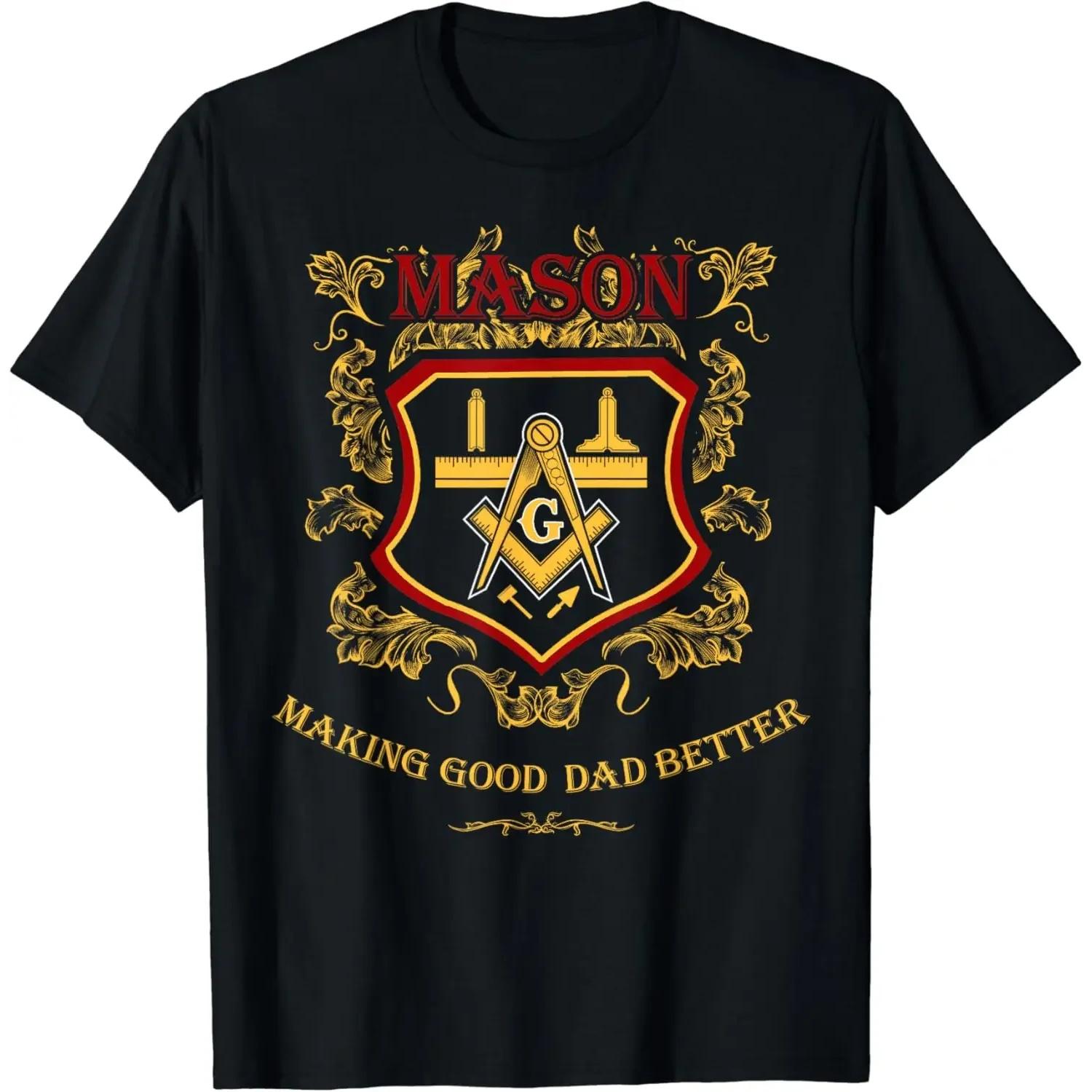Great Mason Making Good Dad Better Masonic Father s Day T-Shirt 100% Cotton O-Neck Short Sleeve Casual Mens T-shirt Size S-3XL XXXXXL чорний
Great Mason Making Good Dad Better Masonic Father s Day T-Shirt 100% Cotton O-Neck Short Sleeve Casual Mens T-shirt Size S-3XL XXXXXL чорний