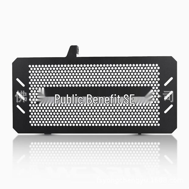 Honda NC750X/750S Radiator Guard Water Tank Protector (2014+) чёрный
Honda NC750X/750S Radiator Guard Water Tank Protector (2014+) чёрный