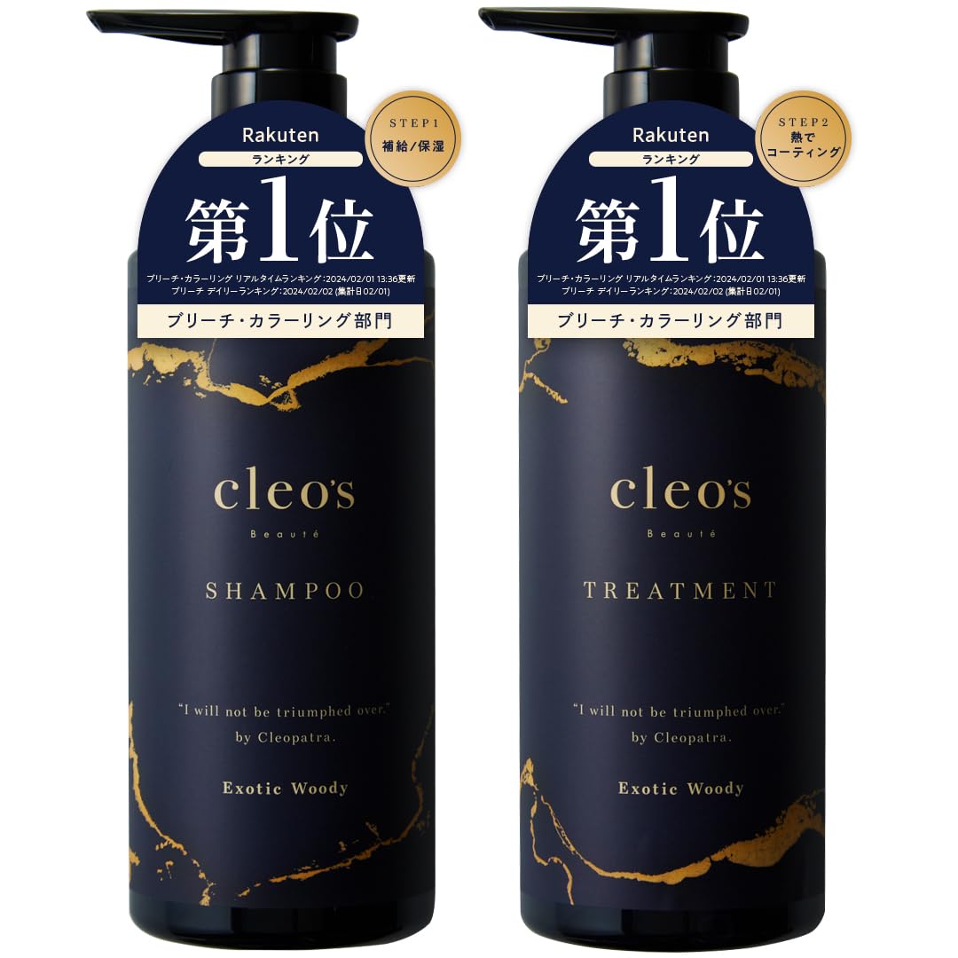 Kirima Channel Cleo s Beaute Шампунь-кондиционер 380 мл Популярный Уход за волосами Обесцвечивание Повреждение Увлажняющий Вьющиеся Сухость Гладкие волосы Специальный уход Cleo s
Kirima Channel Cleo s Beaute Шампунь-кондиционер 380 мл Популярный Уход за волосами Обесцвечивание Повреждение Увлажняющий Вьющиеся Сухость Гладкие волосы Специальный уход Cleo s