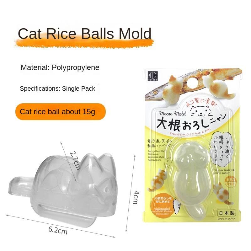 Форма для онигири кошка форма для рисовых шариков детская детская посуда бытовая пластиковая форма для суши сделай сам машина для бенто дополнительное питание
Форма для онигири кошка форма для рисовых шариков детская детская посуда бытовая пластиковая форма для суши сделай сам машина для бенто дополнительное питание
