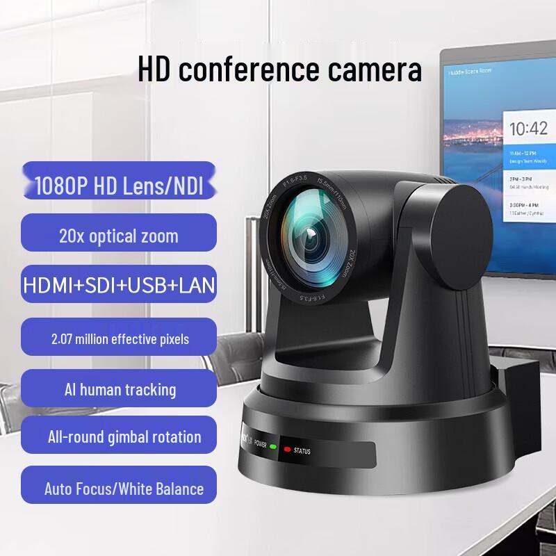 Shenghua Shitong SH-UV590NA AI Tracking 20x PTZ HD Camera (CN version)
Shenghua Shitong SH-UV590NA AI Tracking 20x PTZ HD Camera (CN version)