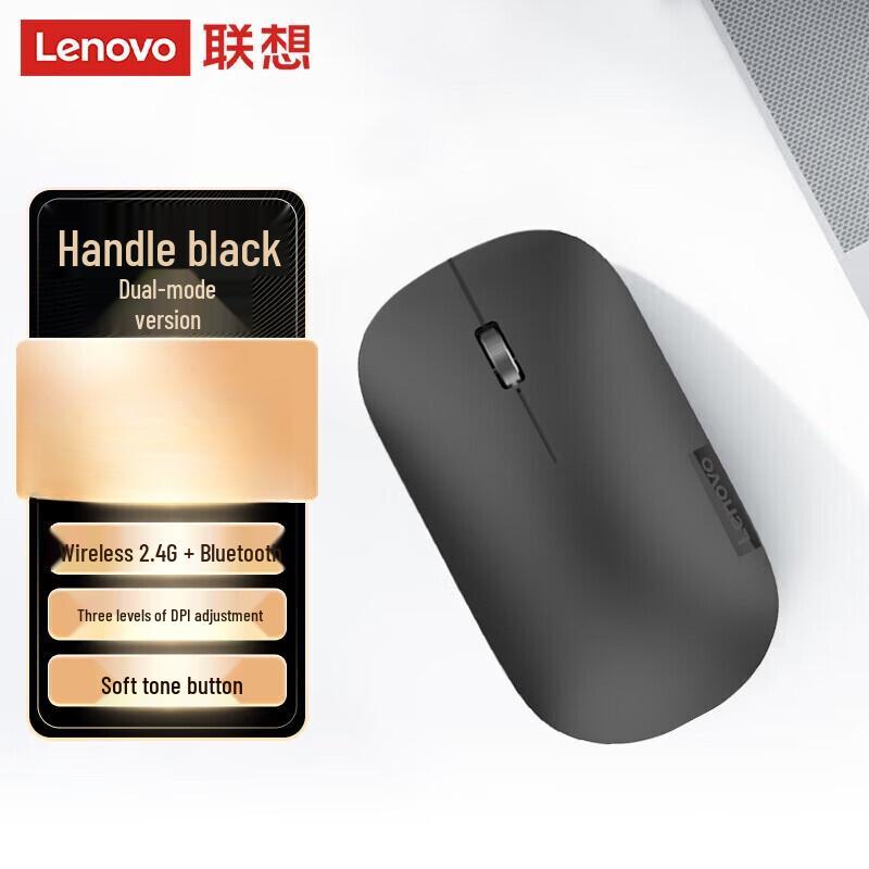 Lenovo Air Handle Dual-Mode Wireless Bluetooth Office Mouse
Lenovo Air Handle Dual-Mode Wireless Bluetooth Office Mouse