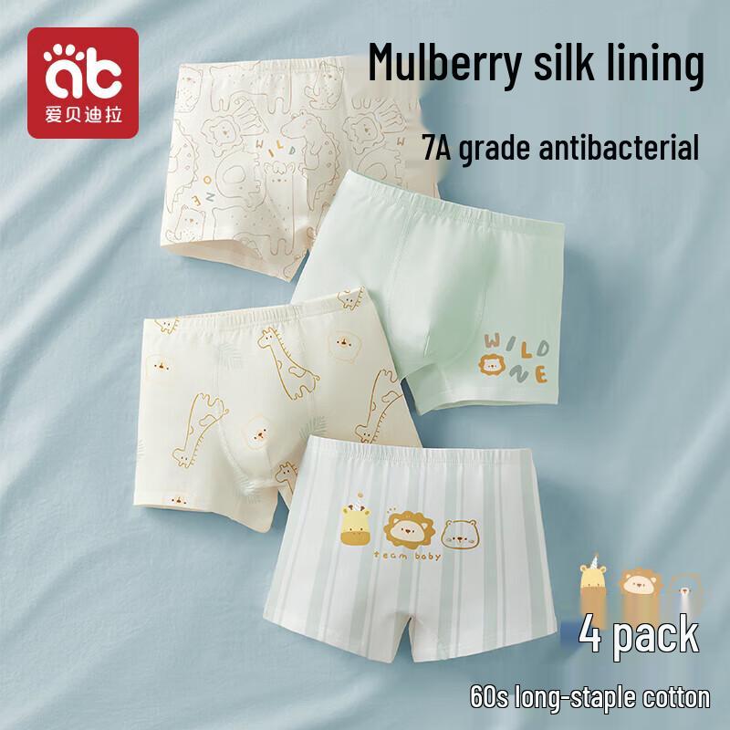 Aibeidila Boys 7A Antibacterial Boxer Briefs 4-Pack L
Aibeidila Boys 7A Antibacterial Boxer Briefs 4-Pack L