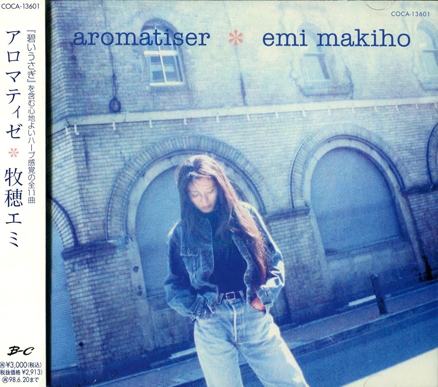 CD EMI MAKIHO AKIHITO TOKUNAGA aromatiser COCA13601 1996 Japan ObiJapanese PopRock Used
CD EMI MAKIHO AKIHITO TOKUNAGA aromatiser COCA13601 1996 Japan ObiJapanese PopRock Used