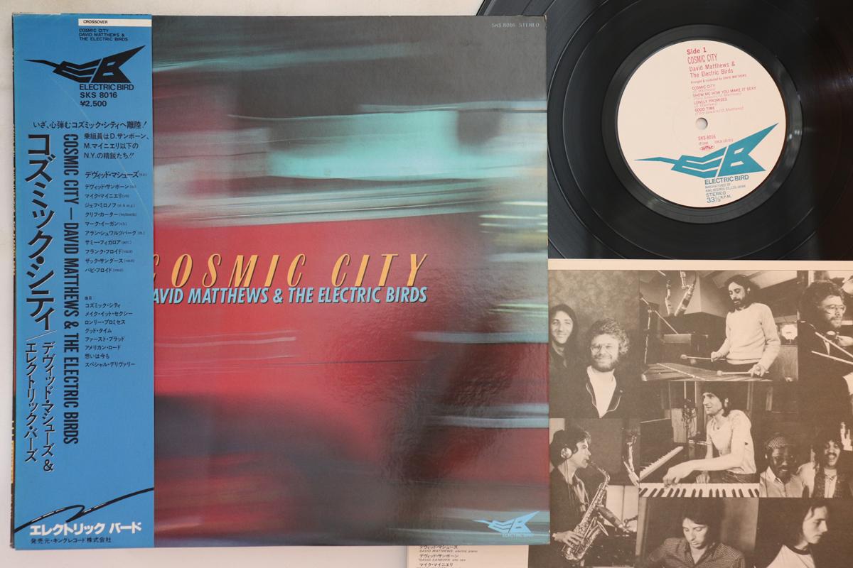 LP Record DAVID MATTHEWS, ELECTRIC BIRDS - Cosmic City SKS8016 ELECTRIC BIRD 1980 Japan Obi Jazz
LP Record DAVID MATTHEWS, ELECTRIC BIRDS - Cosmic City SKS8016 ELECTRIC BIRD 1980 Japan Obi Jazz