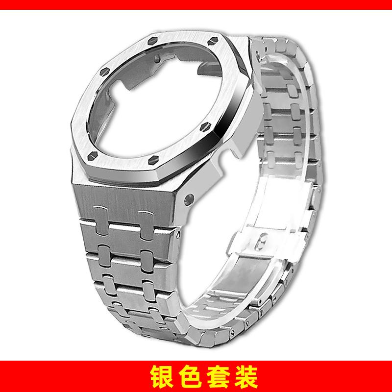 Металевий Мод Комплект GA2100 Для Casio GA2100 2110 GMA-S2100 GM2100 Корпус та Ремінець з Нержавіючої Сталі Заміна Модифікація Аксесуари GMA-S2100
Металевий Мод Комплект GA2100 Для Casio GA2100 2110 GMA-S2100 GM2100 Корпус та Ремінець з Нержавіючої Сталі Заміна Модифікація Аксесуари GMA-S2100