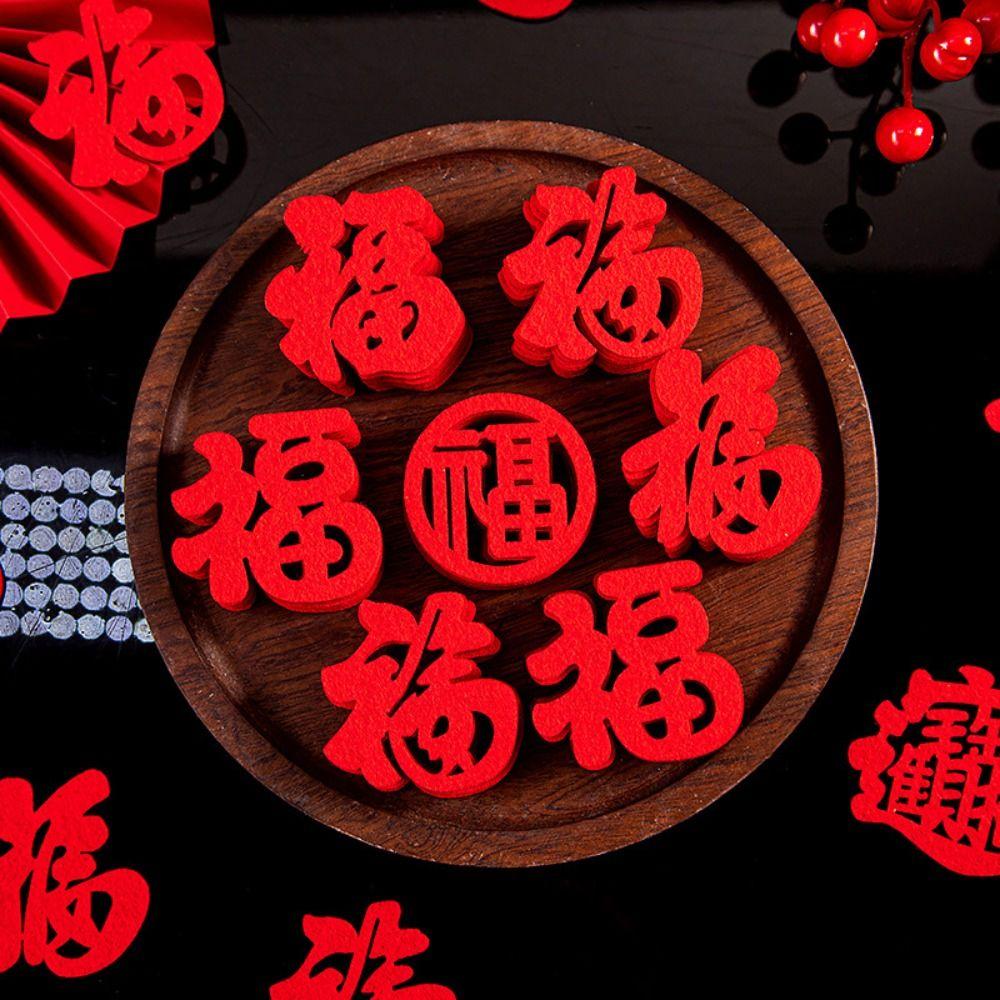 Non-sticky Fortune Decorations Mini Size Spring Festival Decorations Window Decorations Good Luck E
Non-sticky Fortune Decorations Mini Size Spring Festival Decorations Window Decorations Good Luck E