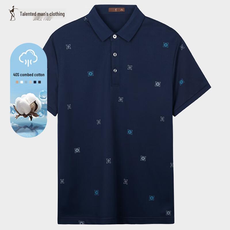 Men s Mulberry Silk Blend Pique Polo Shirt US 7
Men s Mulberry Silk Blend Pique Polo Shirt US 7