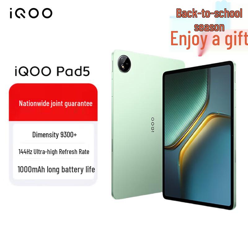 vivo iQOO Pad5 Tablet (CN version)
vivo iQOO Pad5 Tablet (CN version)