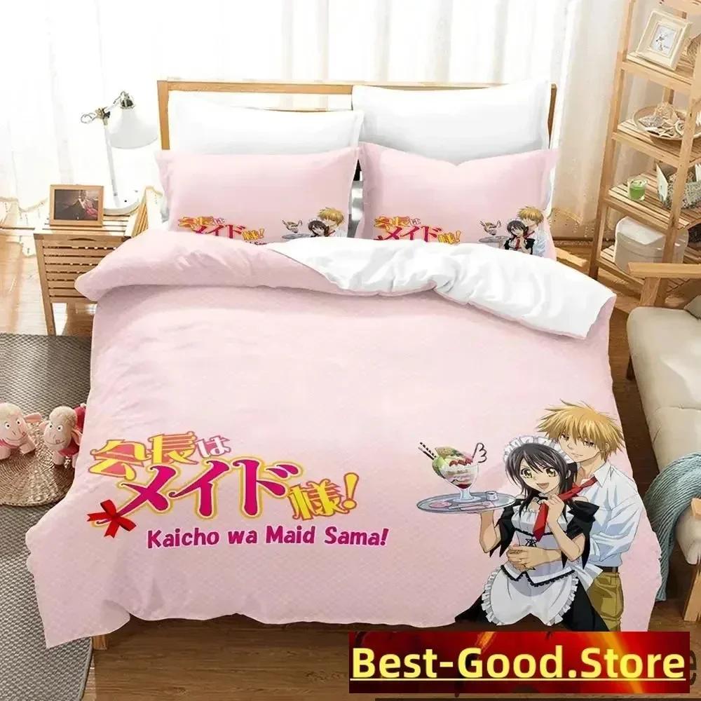 Горничная Сама Мисаки Постельный комплект Пододеяльник Комплект для кровати Покрывало Наволочка Одеяло Кинг Размер Королева Размер Мальчики Взрослый Постельный комплект 70x133cm 2pcs
Горничная Сама Мисаки Постельный комплект Пододеяльник Комплект для кровати Покрывало Наволочка Одеяло Кинг Размер Королева Размер Мальчики Взрослый Постельный комплект 70x133cm 2pcs