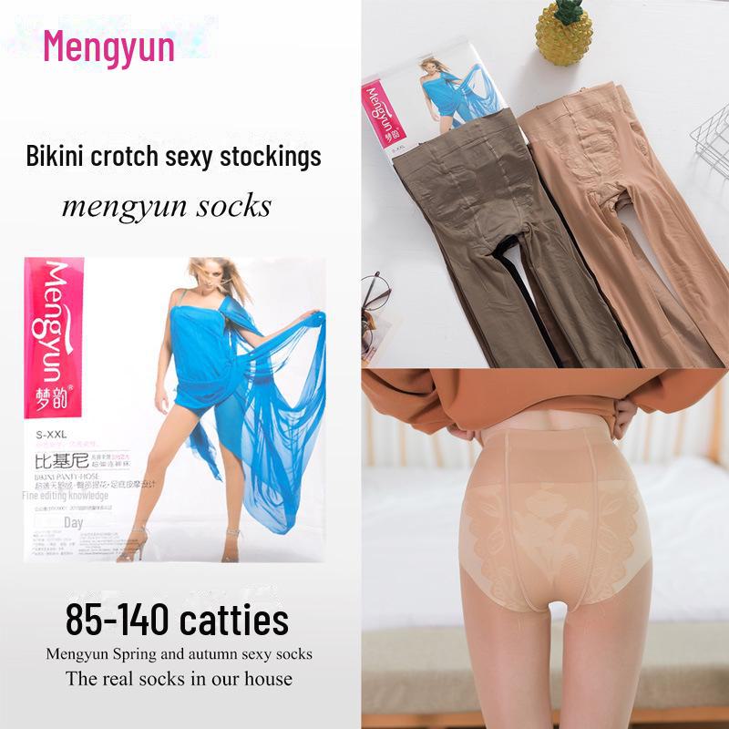 6123 Mengyun Anti-Snag Pantyhose - Crotch & Enlarged Bikini, Non-Slip, Summer Thin, Long 1 pair
6123 Mengyun Anti-Snag Pantyhose - Crotch & Enlarged Bikini, Non-Slip, Summer Thin, Long 1 pair