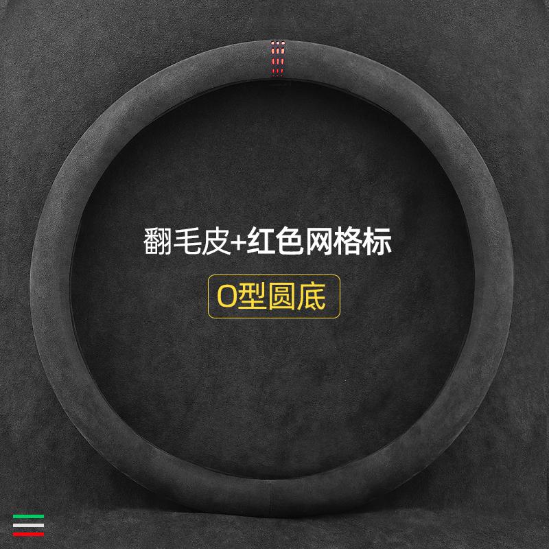 For Polestar 2 1 3 4 5 Ultrathin Non-Slip Four Season Universal Suede Steering Wheel Cover Car Interior Modified Accessory
For Polestar 2 1 3 4 5 Ultrathin Non-Slip Four Season Universal Suede Steering Wheel Cover Car Interior Modified Accessory