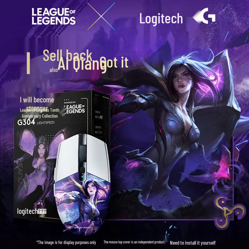 Logitech G304 LoL Edition Wireless Gaming Mouse
Logitech G304 LoL Edition Wireless Gaming Mouse