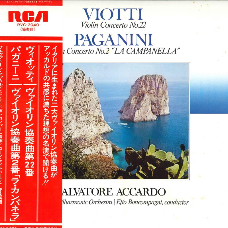 LP Record SALVATORE ACCARDO ELIO BONCOMPAGNI Viotti Violin Concerto No. 22 P RVC2040 RCA RED SEAL 1976 Japan Classical
LP Record SALVATORE ACCARDO ELIO BONCOMPAGNI Viotti Violin Concerto No. 22 P RVC2040 RCA RED SEAL 1976 Japan Classical