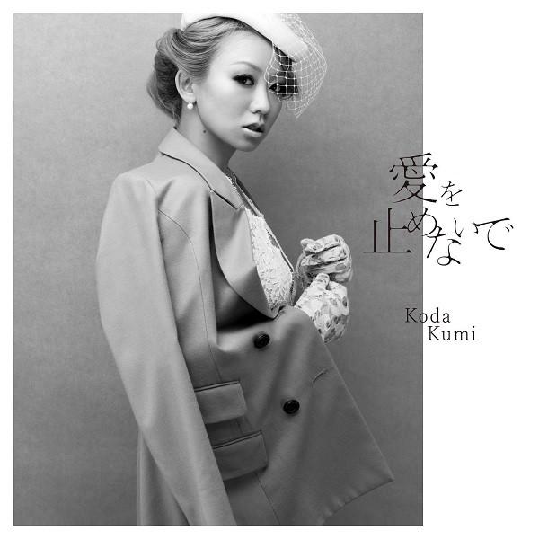 CD KUMI KODA - Aiwotomenaide RZCD46954 Rhythm Zone 2011 Japan ObiJapanese Pop/Rock Used
CD KUMI KODA - Aiwotomenaide RZCD46954 Rhythm Zone 2011 Japan ObiJapanese Pop/Rock Used