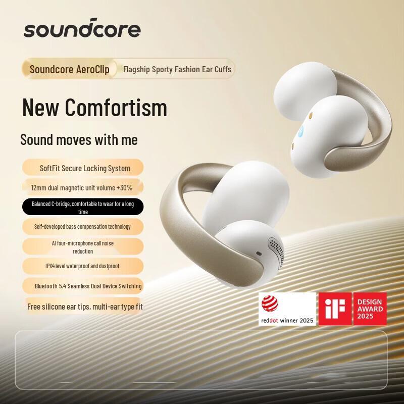 Soundcore by Anker AeroClip Open-Ear Clip-On Sports Headphones
Soundcore by Anker AeroClip Open-Ear Clip-On Sports Headphones