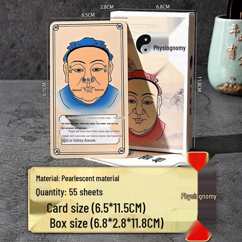 OEING I Ching Divination Card Game One Size
OEING I Ching Divination Card Game One Size