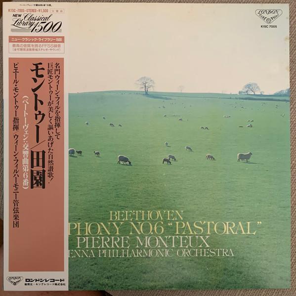 LP Record PIERRE MONTEUX VIENNA PHILHARMONIC Beethoven Symphony No. 6 K15C7005 LONDON 1985 Japan Obi Classical Used
LP Record PIERRE MONTEUX VIENNA PHILHARMONIC Beethoven Symphony No. 6 K15C7005 LONDON 1985 Japan Obi Classical Used