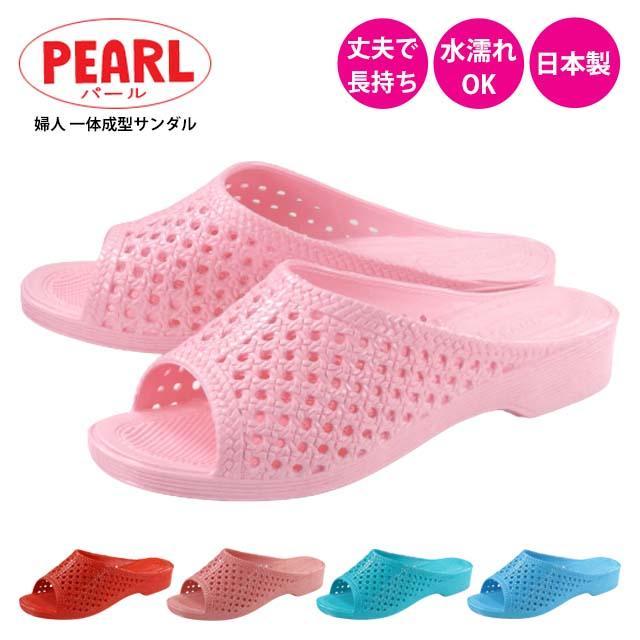 PEARL 60 Women s Sandals Hep Hooks Front Open Durable Non-slip Company Office Toilet Made in Japan Water Resistant Balcony Garden Garbage Disposal
PEARL 60 Women s Sandals Hep Hooks Front Open Durable Non-slip Company Office Toilet Made in Japan Water Resistant Balcony Garden Garbage Disposal