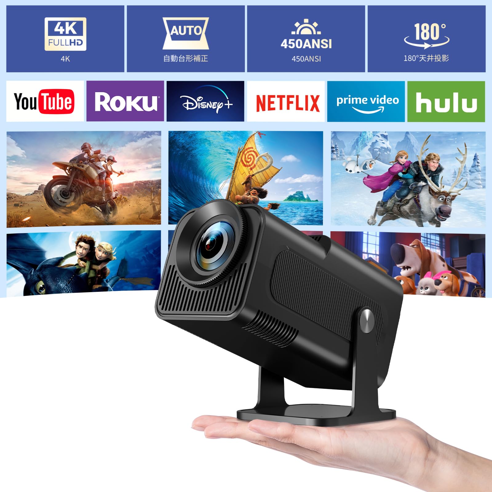 Версія Android 11 HIPPUS Проектор для стелі Невелике домашнє використання Android TV 450ANSI 1080P 5G Сумісний Bluetooth-проектор Адаптується до домашнього кінотеатру 4K Video чорний
Версія Android 11 HIPPUS Проектор для стелі Невелике домашнє використання Android TV 450ANSI 1080P 5G Сумісний Bluetooth-проектор Адаптується до домашнього кінотеатру 4K Video чорний