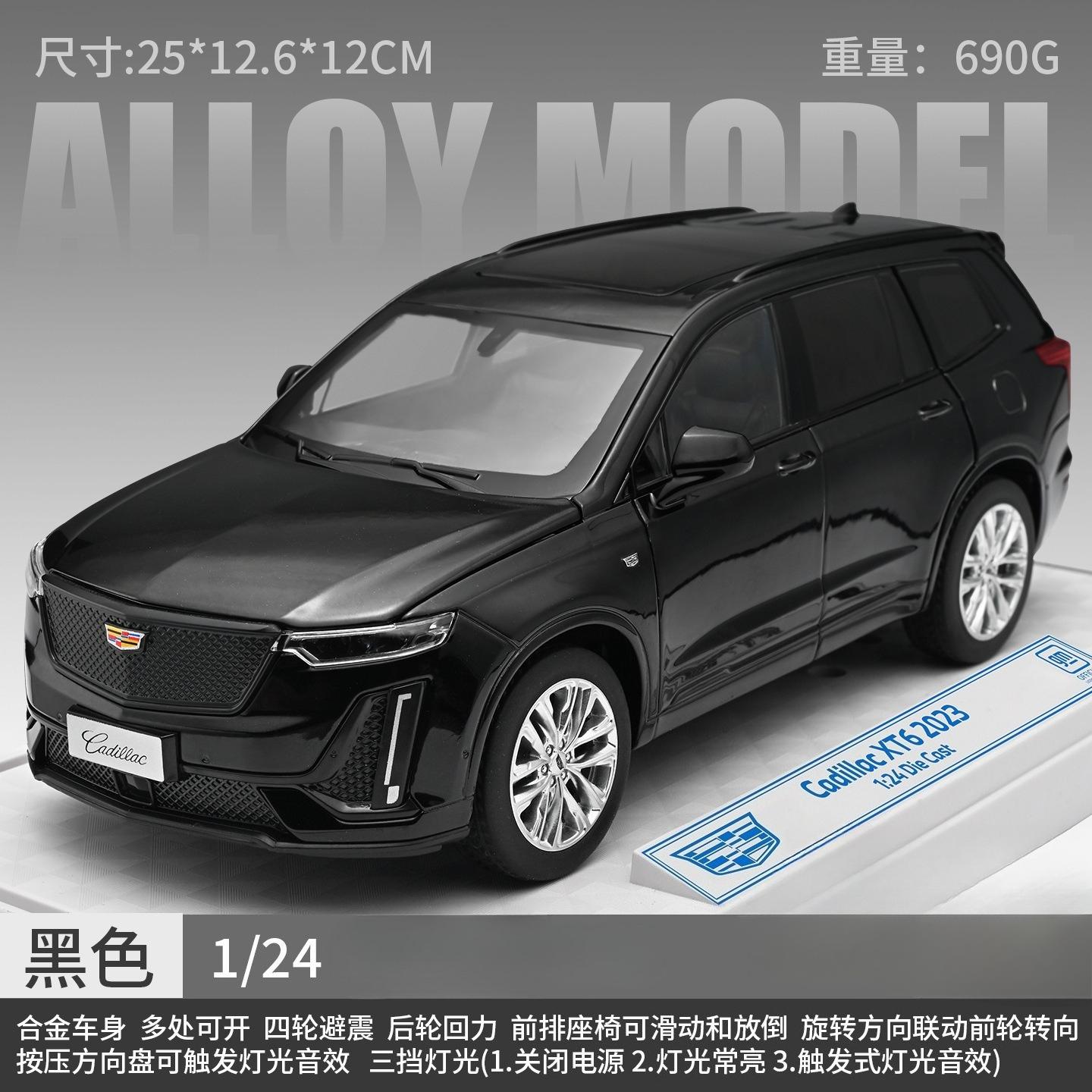 1:24 XT6 SUV Alloy Car Model Diecast Metal Off-road Vehicles Car Model Sound and Light Simulation Kids Toy Gift
1:24 XT6 SUV Alloy Car Model Diecast Metal Off-road Vehicles Car Model Sound and Light Simulation Kids Toy Gift