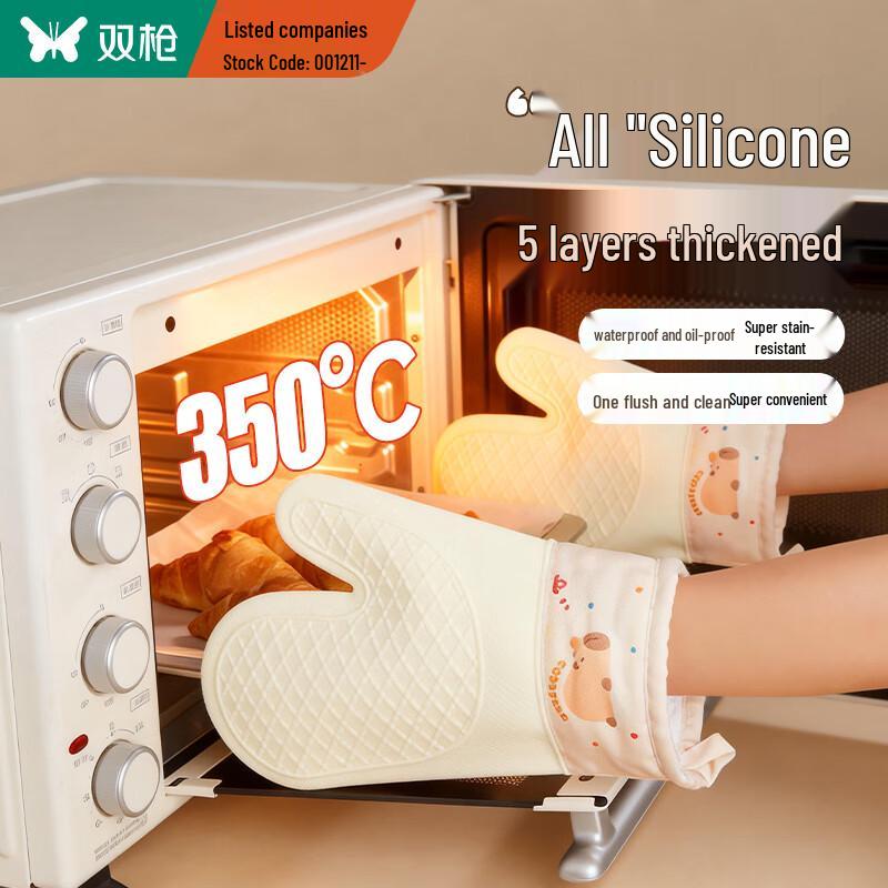 Suncha Heat-Resistant Silicone Oven Mitts
Suncha Heat-Resistant Silicone Oven Mitts