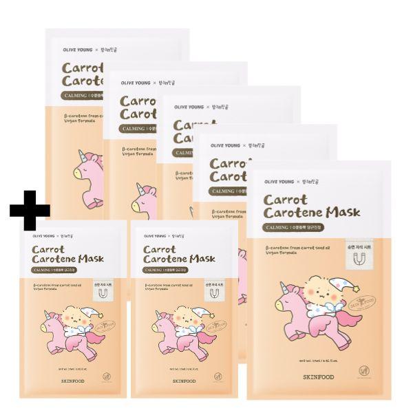 SKINFOOD Carrot Carotene Mask Sheet Special Set (5+2 Sheets) Mangom Collaboration Special Set (5+2 Sheets)
SKINFOOD Carrot Carotene Mask Sheet Special Set (5+2 Sheets) Mangom Collaboration Special Set (5+2 Sheets)