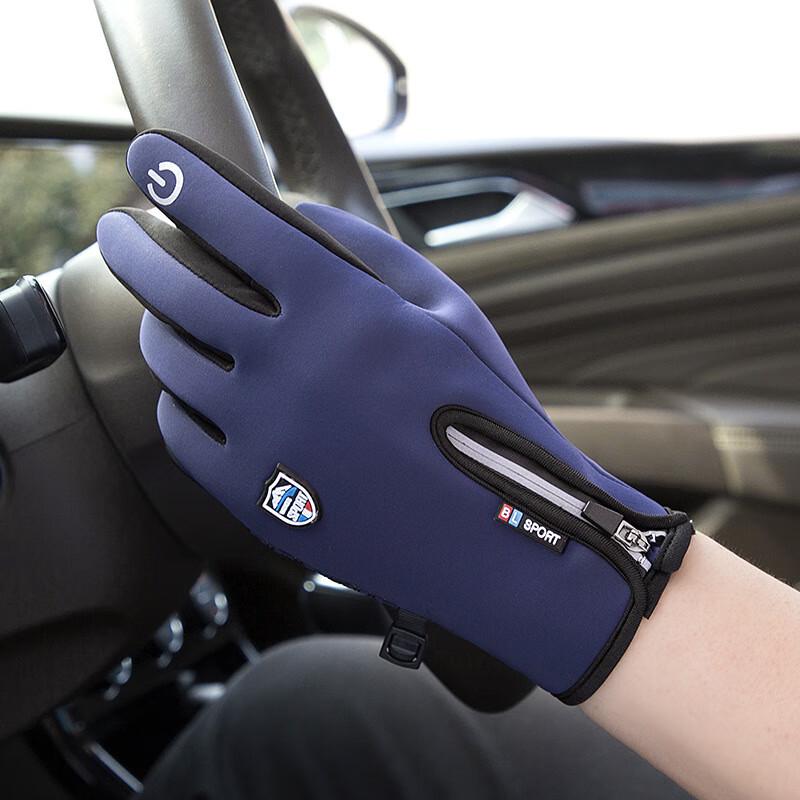 Men s Waterproof Winter Ski Gloves M
Men s Waterproof Winter Ski Gloves M