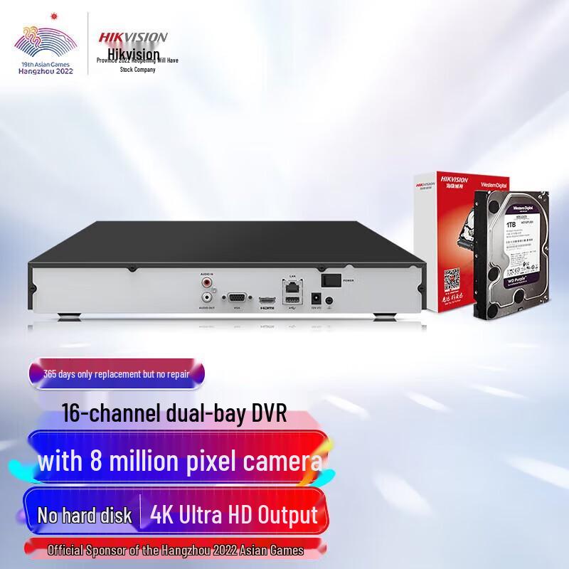 Hikvision 16-Channel Dual Bay NVR Surveillance Recorder CN plug (adapter included)
Hikvision 16-Channel Dual Bay NVR Surveillance Recorder CN plug (adapter included)