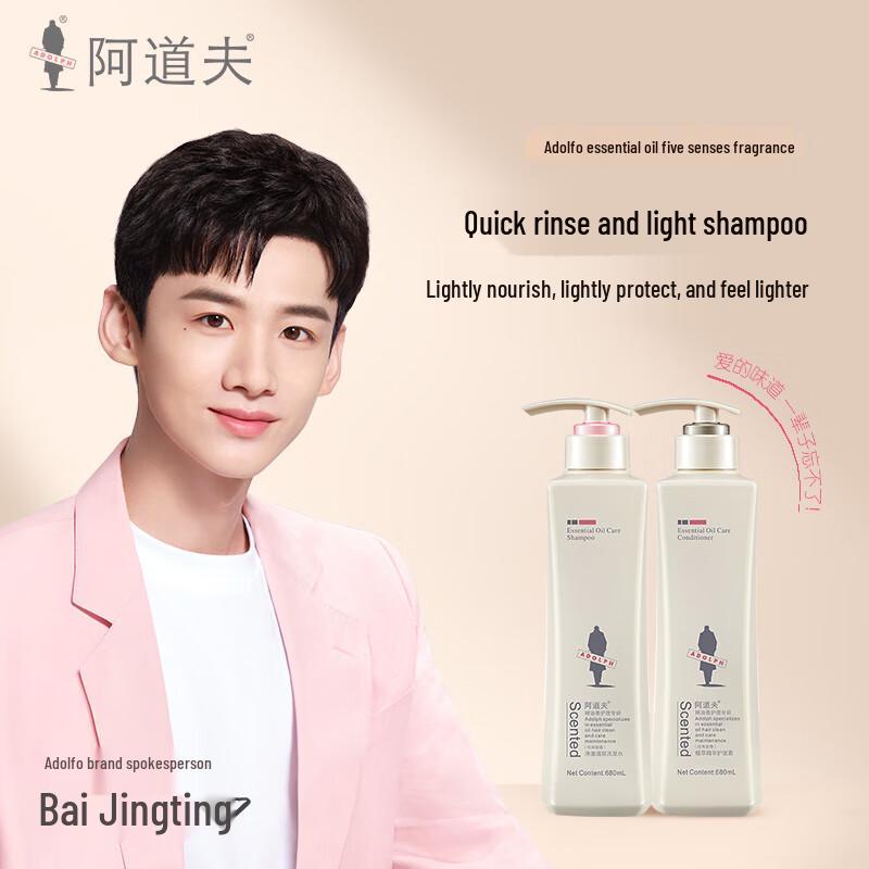 ADOLPH Anti-Dandruff & Itch Relief Shampoo & Conditioner Set
ADOLPH Anti-Dandruff & Itch Relief Shampoo & Conditioner Set