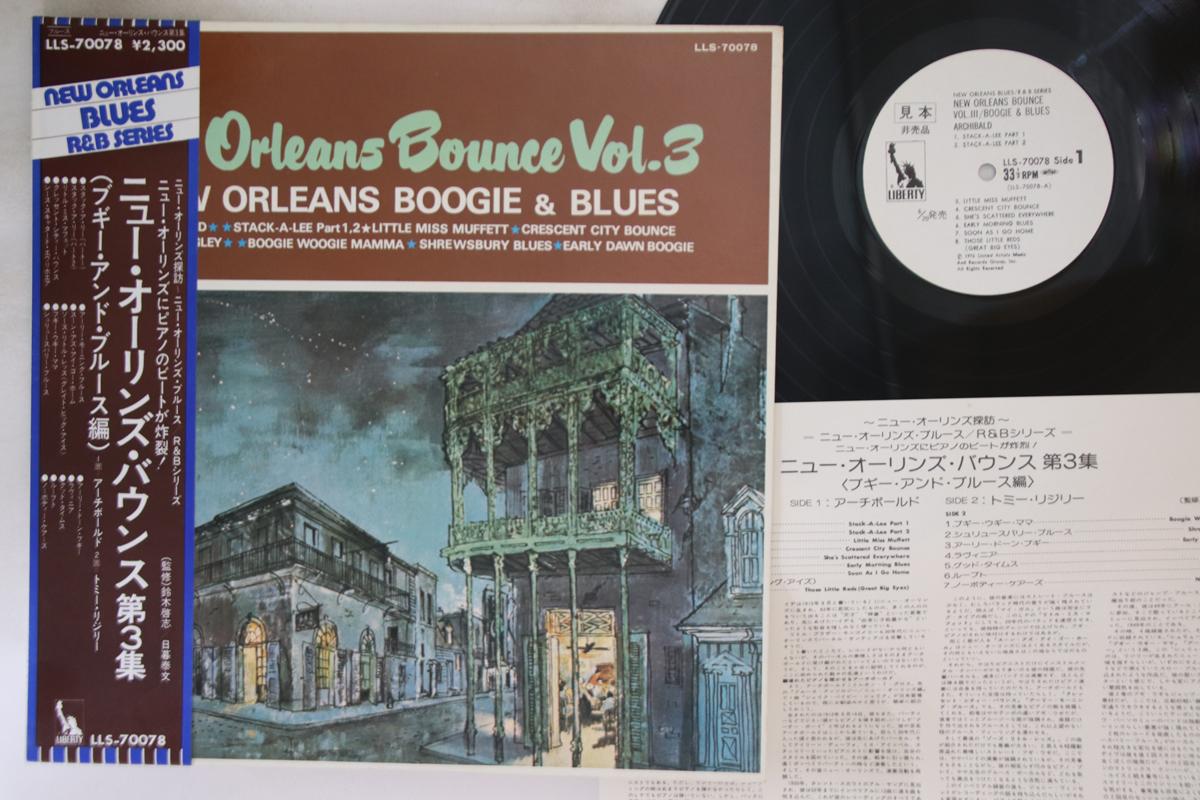 LP Пластинка РАЗНЫЕ ИСПОЛНИТЕЛИ - New Orleans Bounce Vol. 3 LLS70078PROMO LIBERTY 1976 Япония Оби Блюз Б/У
LP Пластинка РАЗНЫЕ ИСПОЛНИТЕЛИ - New Orleans Bounce Vol. 3 LLS70078PROMO LIBERTY 1976 Япония Оби Блюз Б/У