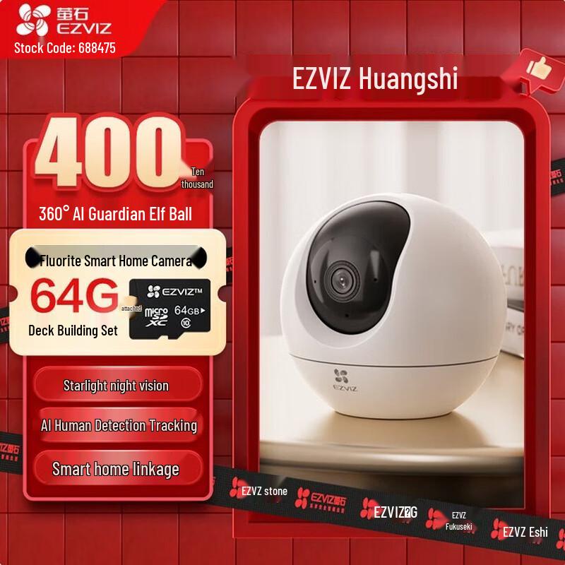 EZVIZ C6c 2K+ Starlight Enhanced Indoor Wireless Security Camera (CN version) Standard with 64GB Card
EZVIZ C6c 2K+ Starlight Enhanced Indoor Wireless Security Camera (CN version) Standard with 64GB Card