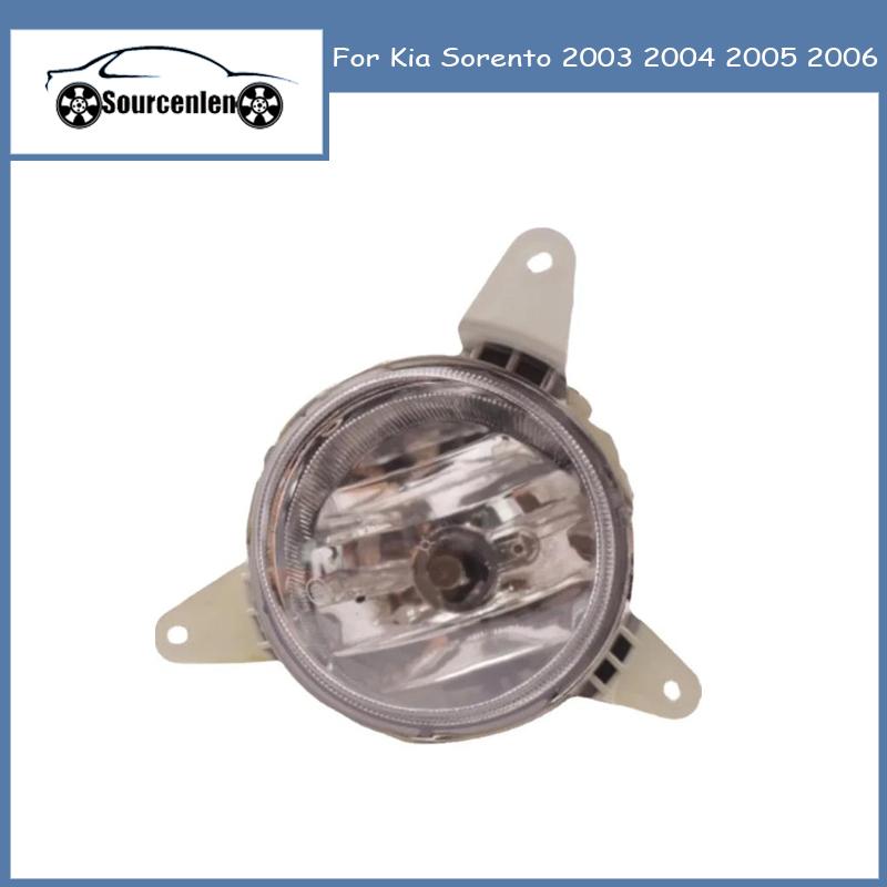 Front Left Right Fog Light Lamp Assembly For Kia Sorento 2003 2004 2005 2006 92201-3E000 92202-3E000 922013E000 92E000 Right
Front Left Right Fog Light Lamp Assembly For Kia Sorento 2003 2004 2005 2006 92201-3E000 92202-3E000 922013E000 92E000 Right