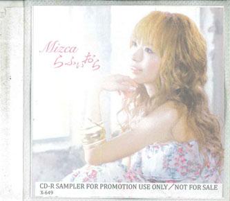 CD - Рафу иора(дзёси Ключевая версия) X649 ЗОЛОТОЙ КРАУН 2011 Япония Японская Поп/Рок Б/У
CD - Рафу иора(дзёси Ключевая версия) X649 ЗОЛОТОЙ КРАУН 2011 Япония Японская Поп/Рок Б/У