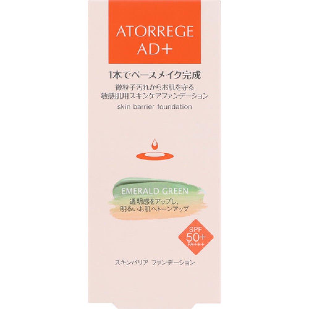 ATORAGE AD+ ATORAGE AD+ ТОНАЛЬНЫЙ ТОНАЛЬНЫЙ ТОНАЛЬНЫЙ БАРЬЕР ДЛЯ КОЖИ НАПРИМЕР ИЗУМРУДНЫЙ ЗЕЛЕНЫЙ 30г
ATORAGE AD+ ATORAGE AD+ ТОНАЛЬНЫЙ ТОНАЛЬНЫЙ ТОНАЛЬНЫЙ БАРЬЕР ДЛЯ КОЖИ НАПРИМЕР ИЗУМРУДНЫЙ ЗЕЛЕНЫЙ 30г