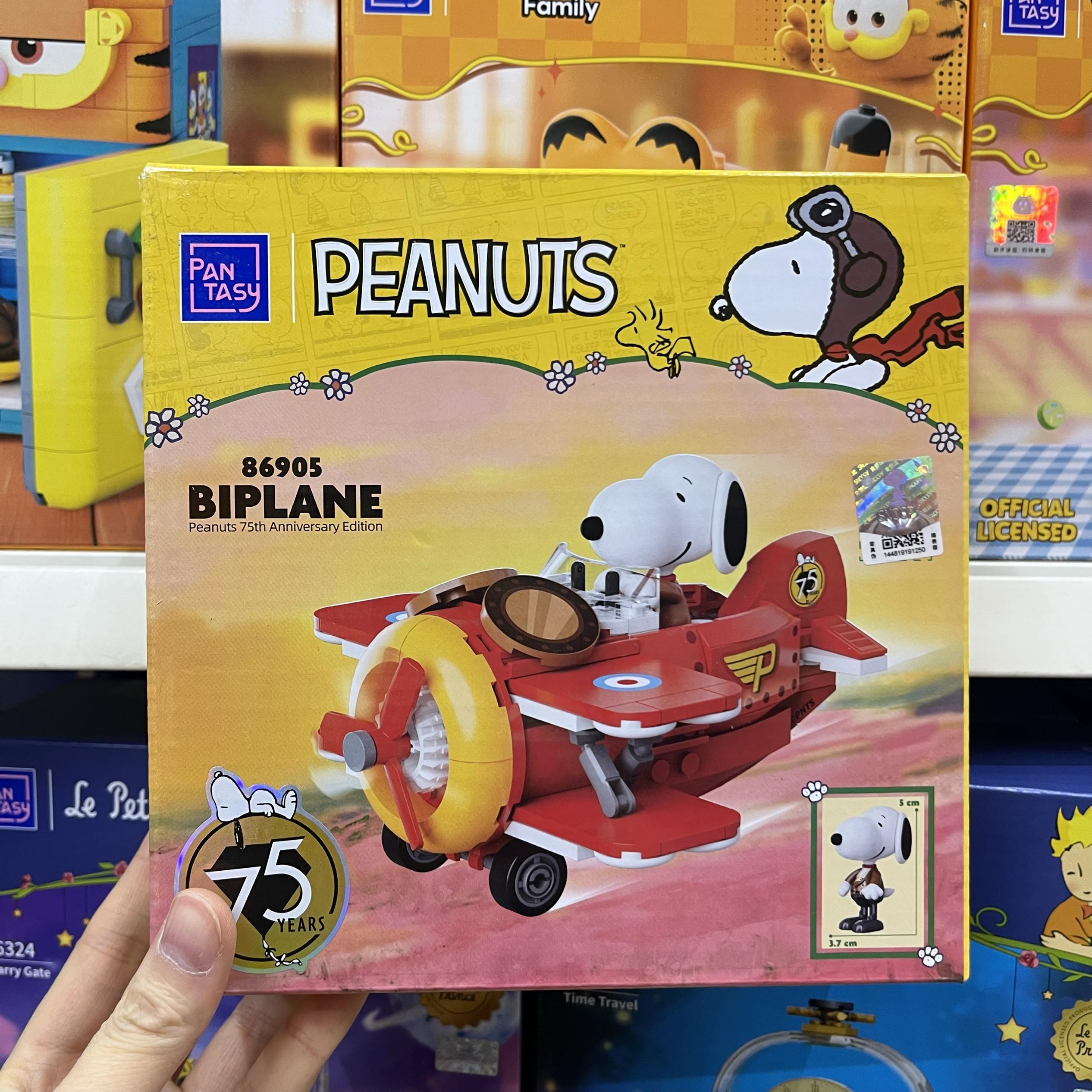 New Pantasy Snoopy Building Blocks Snoopy Scene Modeling Series Puzzle Assembling Toy Model Ornament Collectible Christmas Gifts NO BOX
New Pantasy Snoopy Building Blocks Snoopy Scene Modeling Series Puzzle Assembling Toy Model Ornament Collectible Christmas Gifts NO BOX