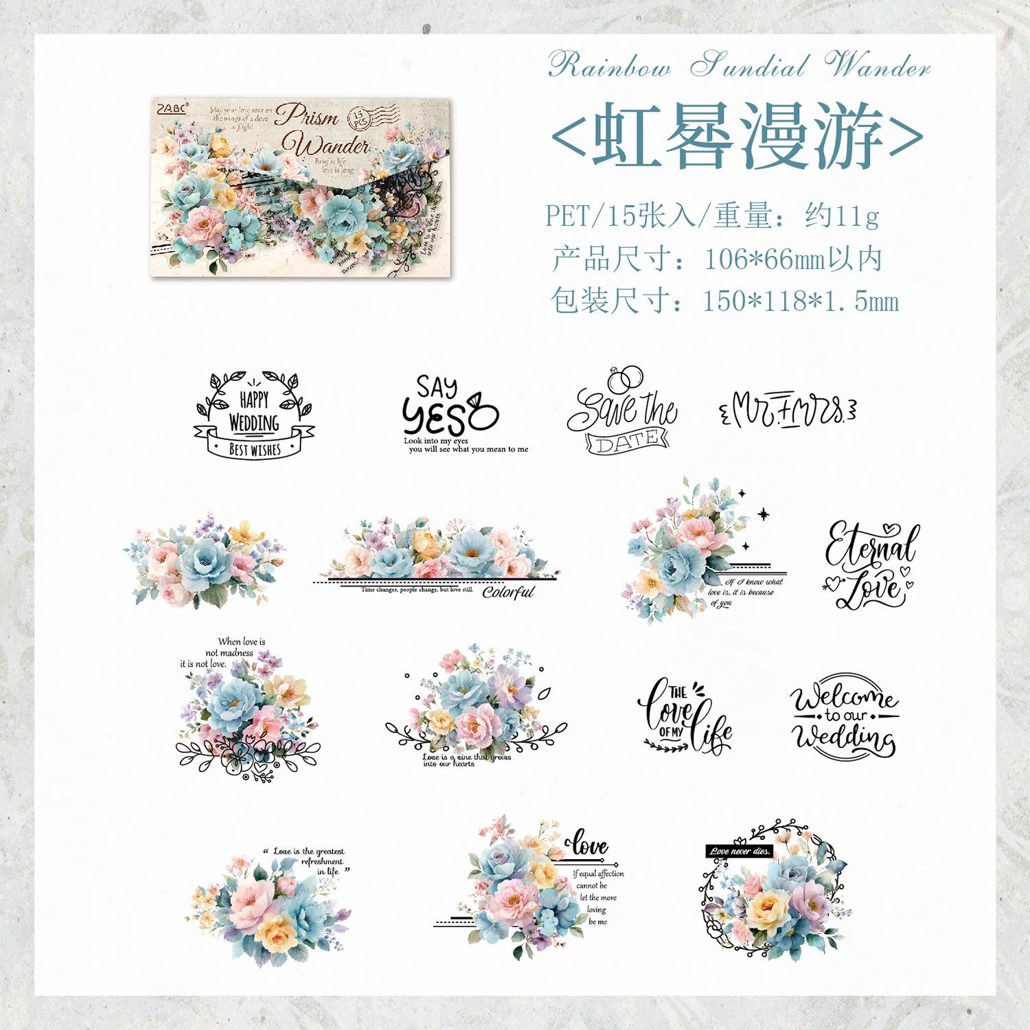 15-Piece Lace Creative Sticker Pack, Exquisite Floral & Vintage Lace Patterns, Self-Adhesive for Journal Decoration
15-Piece Lace Creative Sticker Pack, Exquisite Floral & Vintage Lace Patterns, Self-Adhesive for Journal Decoration