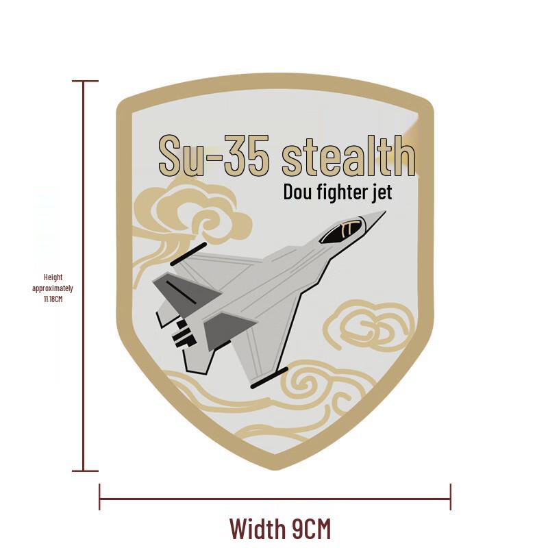 J-Series Fighter Jet Velcro Patch
J-Series Fighter Jet Velcro Patch