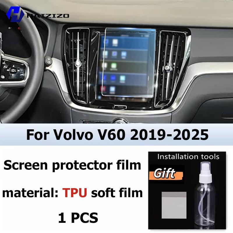 For Volvo V60 -2025 Car interior Matte Screen Protector console GPS Navigation LCD screene TPU film Scratch resistant PPF Right-hand drive
For Volvo V60 -2025 Car interior Matte Screen Protector console GPS Navigation LCD screene TPU film Scratch resistant PPF Right-hand drive