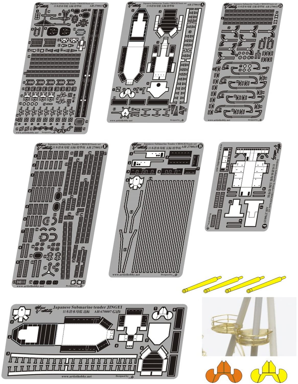 Artist Hobby 1/700 Japanese Navy Chogei-class Submarine Tender, Late Condition (1940s) Super Set (for Pit Road) Plastic Model Parts AHLAH670007
Artist Hobby 1/700 Japanese Navy Chogei-class Submarine Tender, Late Condition (1940s) Super Set (for Pit Road) Plastic Model Parts AHLAH670007