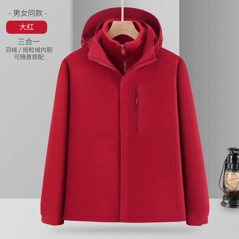 Jacket men s color blocking 2025 autumn and winter new men s youth windproof fashion casual top jacket trend 4XL
Jacket men s color blocking 2025 autumn and winter new men s youth windproof fashion casual top jacket trend 4XL