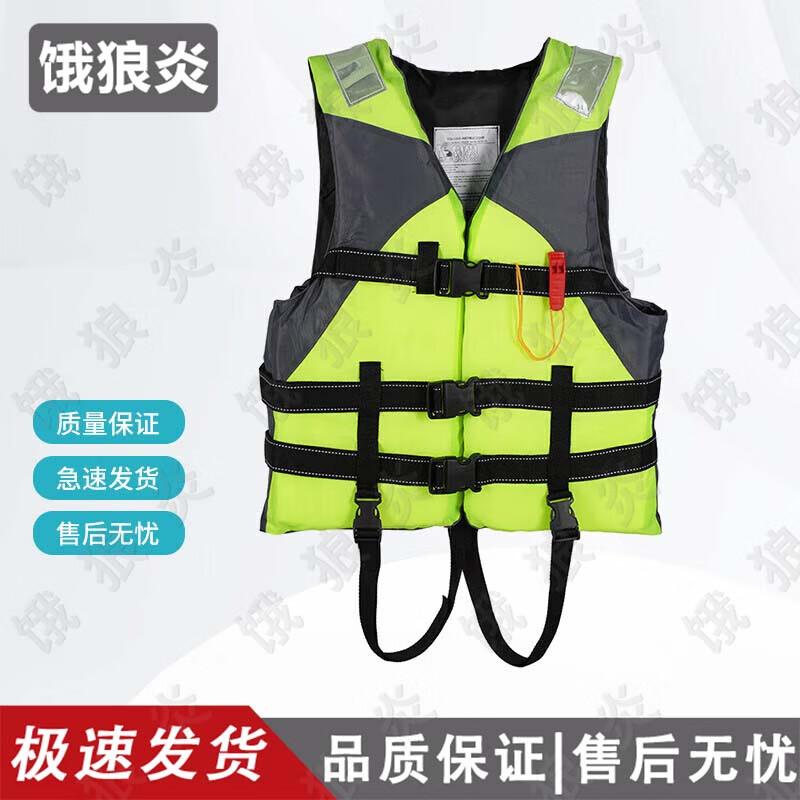 E-Lang Yan Emergency & Rescue Life Vests
E-Lang Yan Emergency & Rescue Life Vests
