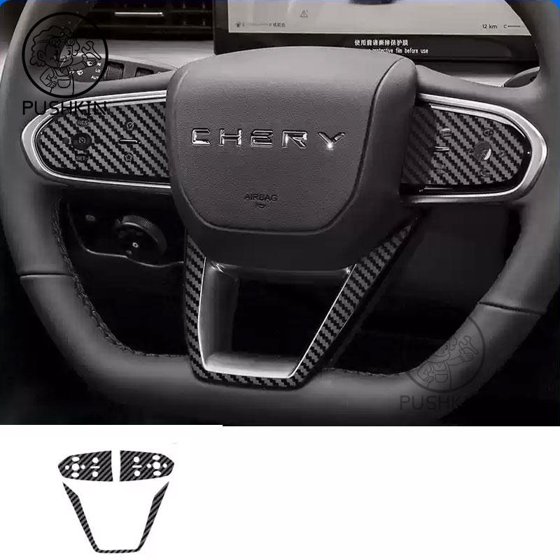 For Chery Tiggo 8 Pro 2025 2026 Accessories New Car Carbon fiber Interior Decoration Cover Stickers ABS Accessories
For Chery Tiggo 8 Pro 2025 2026 Accessories New Car Carbon fiber Interior Decoration Cover Stickers ABS Accessories